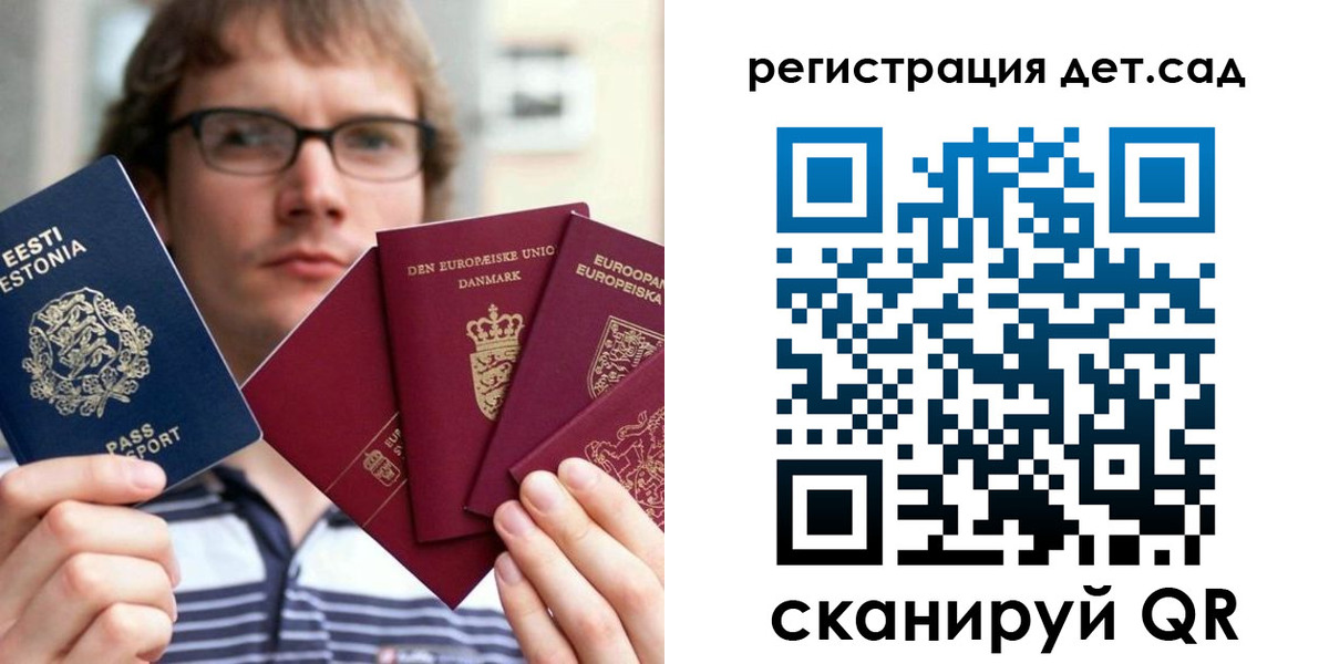 временная регистрация в Рузаевке