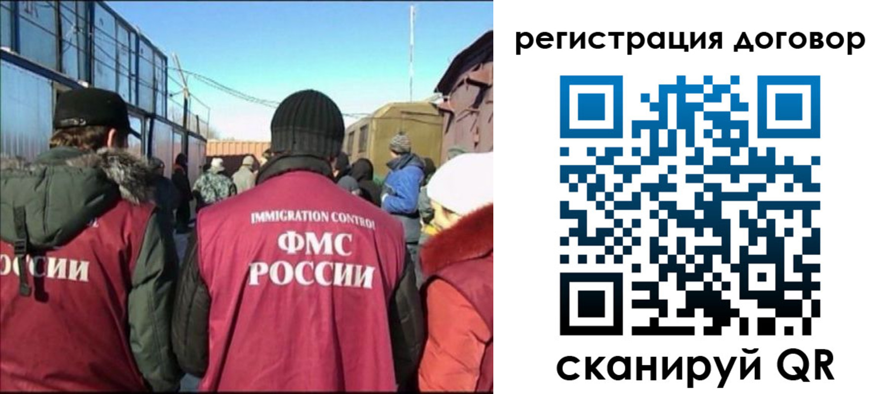 прописка поиск в Рузаевке