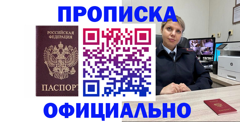 регистрация для школы в Рузаевке